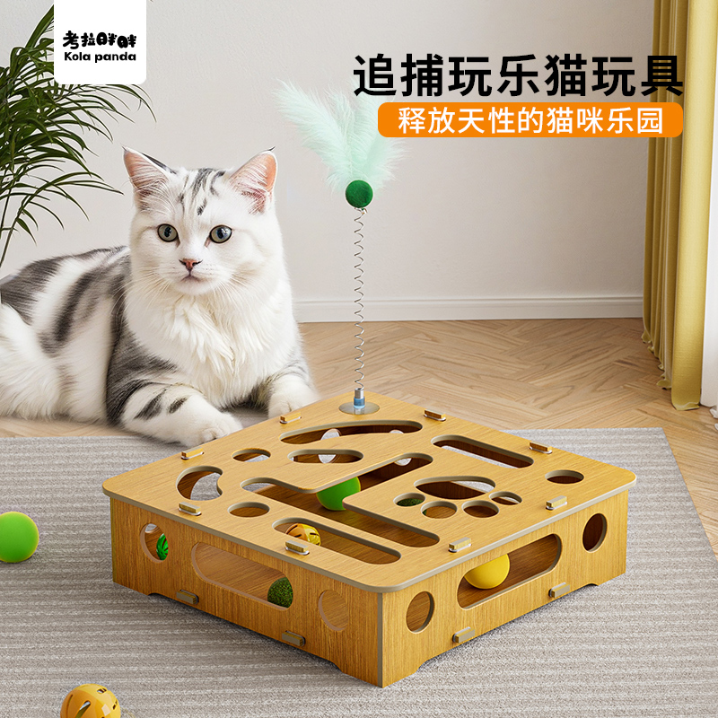 24年全网热销新款！猫咪玩具自嗨解闷神器