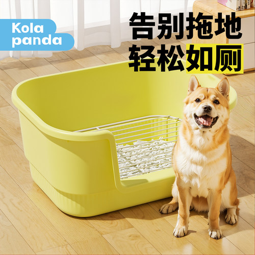 高围栏宠物狗狗厕所中小型犬定点排便神器防踩屎清理便便专用尿盆
