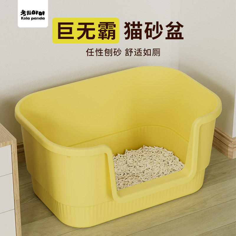 猫砂盆超大号防外溅特大厕所
