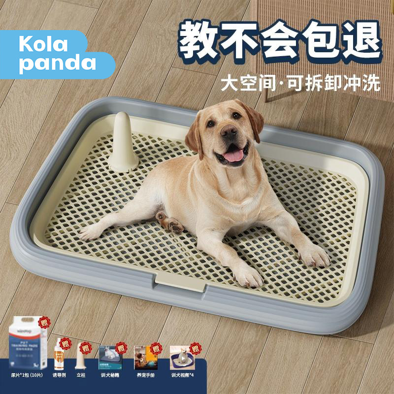 狗狗厕所大中小型犬专用尿盆宠物防踩屎定点上厕所神器便盆托盘