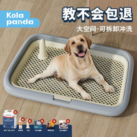 狗狗厕所大中小型犬专用尿盆宠物防踩屎定点上厕所神器便盆托盘
