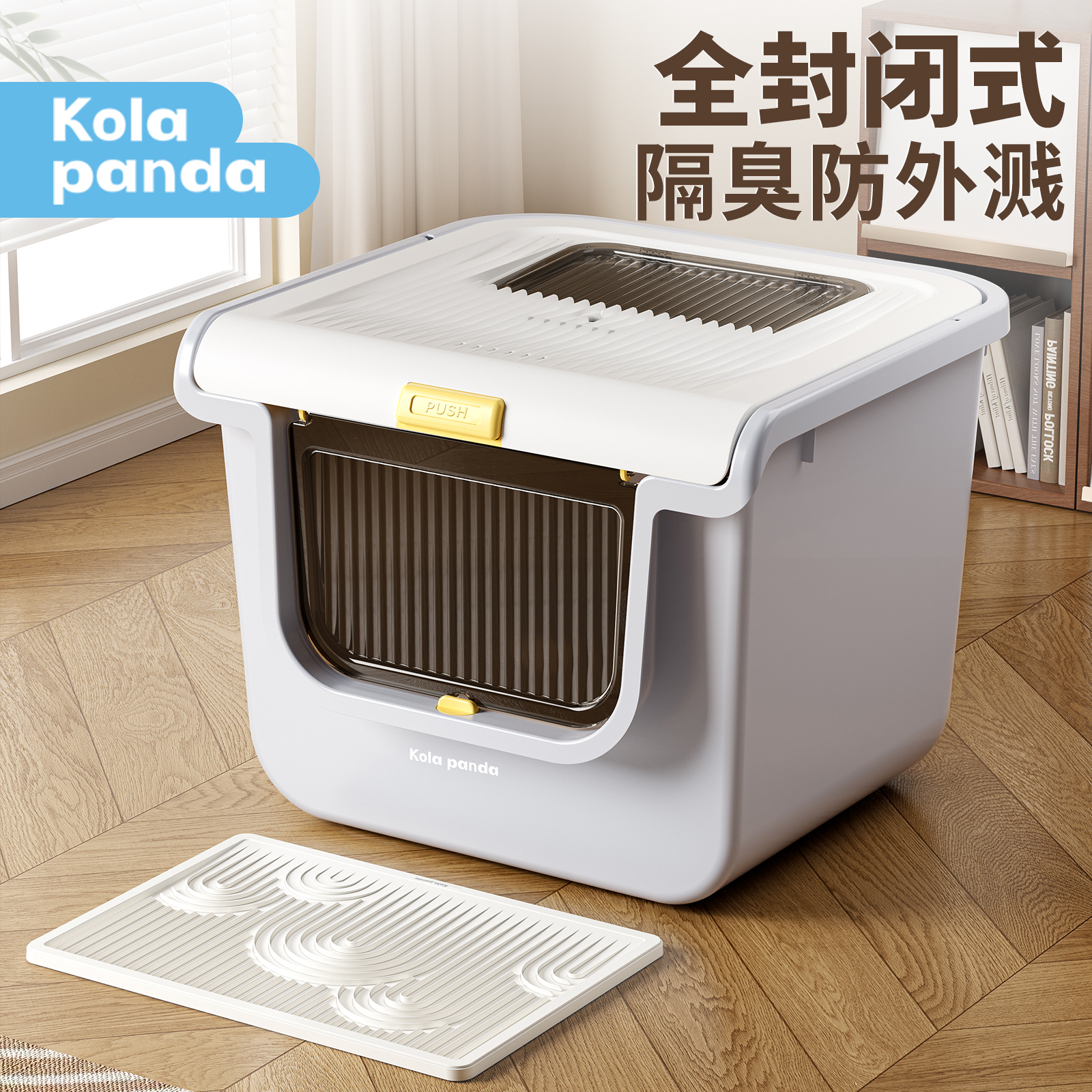 360°UVC紫外线杀菌 超大空间 一键换砂