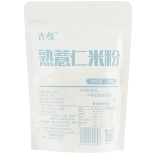 纯熟薏米粉薏仁粉熟五谷杂粮粗粮粉谷物代餐粉冲泡即食无添加200g