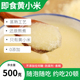 纯黄小米粥即食早餐方便速食粗粮低脂五谷杂粮饭粥冲泡新米糊即食