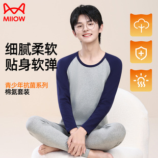 初高中生保暖内衣男款 2025新款 男大童套装 猫人青少年纯棉秋衣秋裤