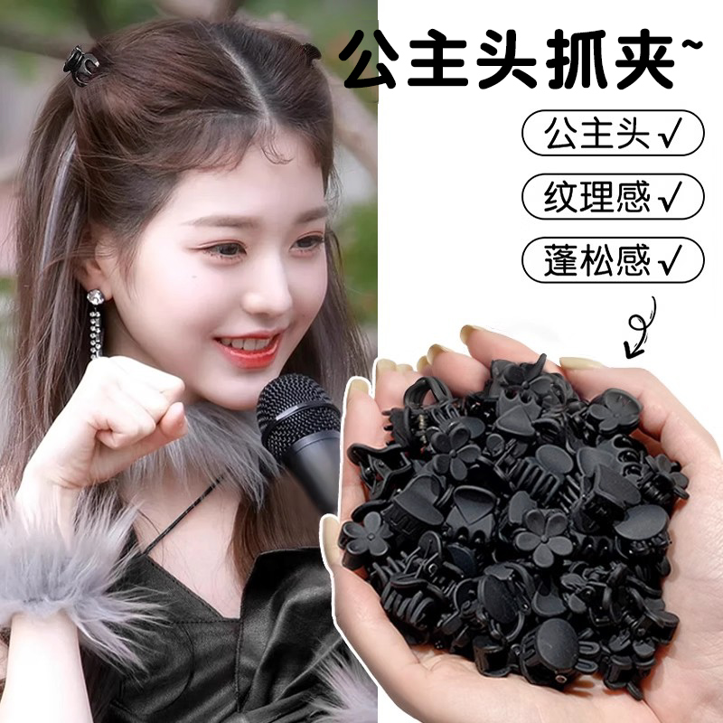 情人节气质小抓夹植绒日韩