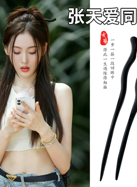 新中式发詹发簪女简约大气木质旗袍盘发簪子汉服古风檀木发钗头饰