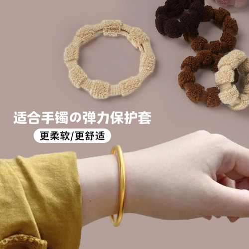 手镯专用保护套，适用任何手镯！