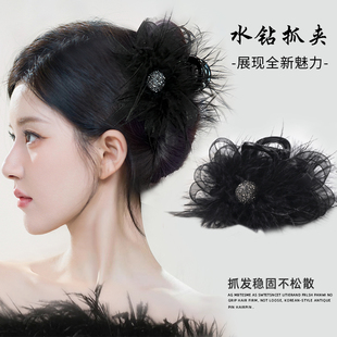 夏季 羽毛抓夹高级感鲨鱼夹后脑勺盘发鸵鸟毛发夹气质女士发抓头饰