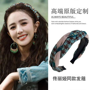 头箍日常外戴头饰 高级感女款 佟丽娅同款 麻花高颅顶发箍女2025新款