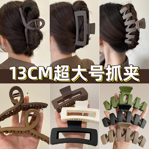 13cm超大号抓夹鲨鱼夹