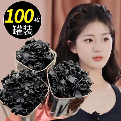 100枚罐装！迷你小抓夹发夹