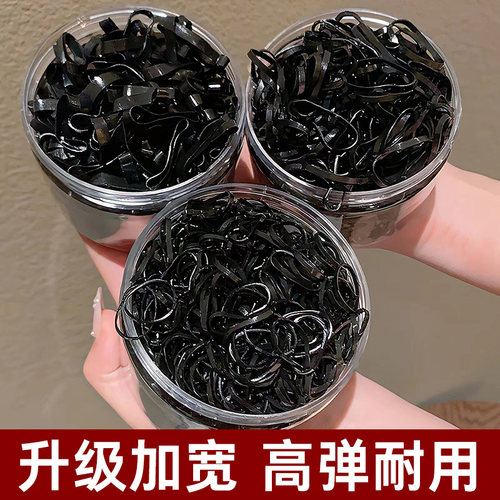 一次性黑色小皮筋高弹力耐用简约