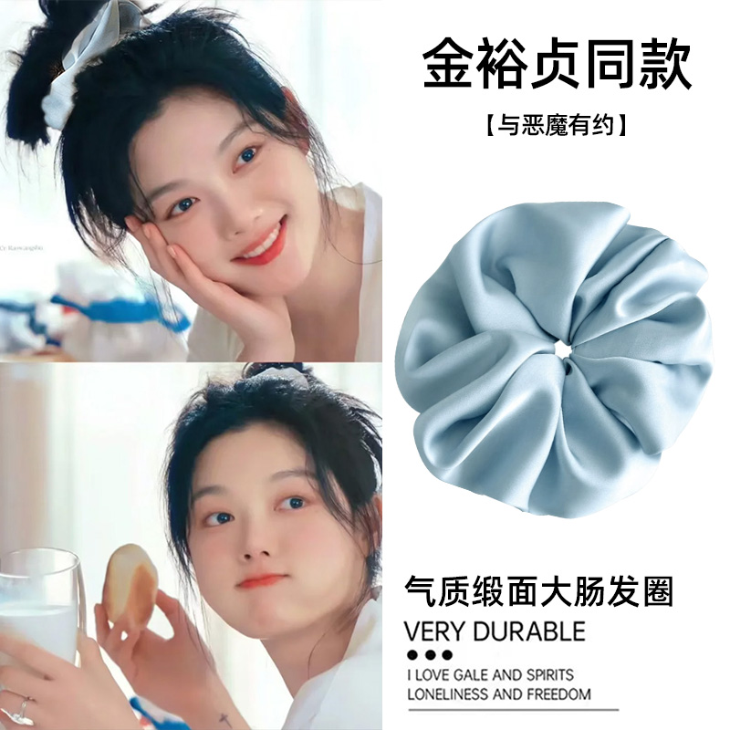 金裕贞同款缎面真丝大肠发圈丸子头发绳女高级感头绳扎发皮筋头饰