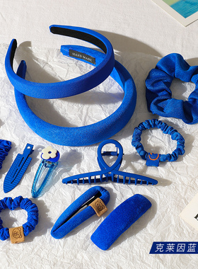 克莱因蓝发饰发箍发圈蓝色发夹女发卡网红2025年新款头绳夹子头饰