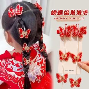 儿童女童宝宝新年过年编发蝴蝶发夹女后脑勺2026新款发饰夹子头饰