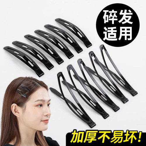 简约基础bb夹，碎发侧边夹子