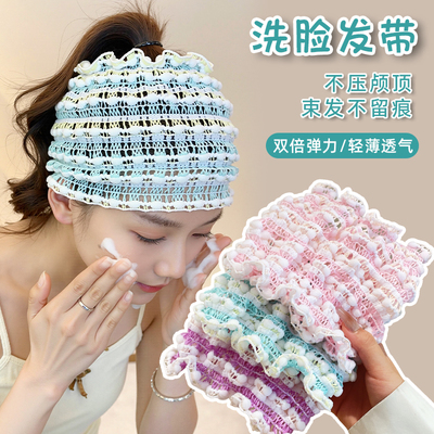 洗脸发带发箍女敷面膜专用不压头发无痕款加宽大头围弹力头箍发饰