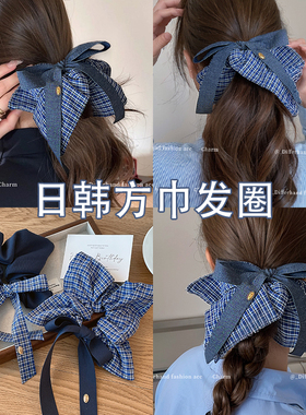 克莱因蓝色格子牛仔方巾大肠发圈学院风少女扎头发橡皮筋复古头绳