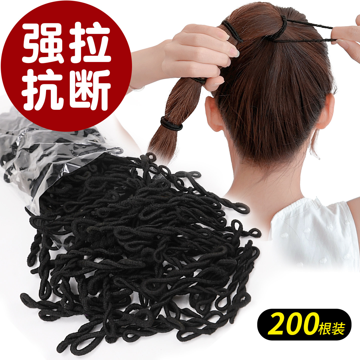 老式高弹力橡皮筋女基础黑色麻花发绳发圈扎马尾盘发头绳皮套头饰