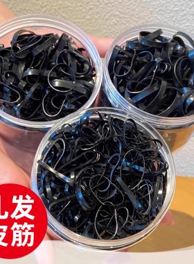 黑色一次性橡皮筋加粗高弹力耐用女扎头发的小发圈儿童不伤发胶圈