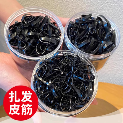 黑色一次性橡皮筋加粗高弹力耐用女扎头发的小发圈儿童不伤发胶圈