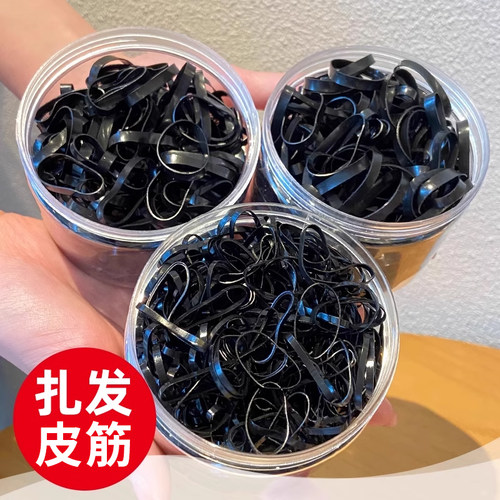 黑色一次性橡皮筋加粗高弹力耐用