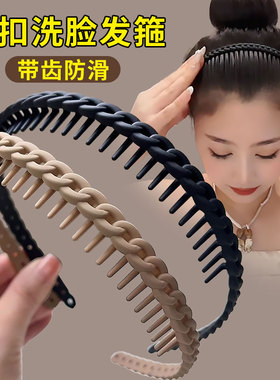 洗脸专用发箍女款洗澡化妆发捆2025新款头箍黑色成人压头发发卡夏