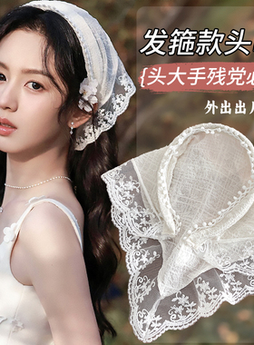 周也同款白色蕾丝三角巾发箍女2024新款头箍式头巾田园风发捆发饰