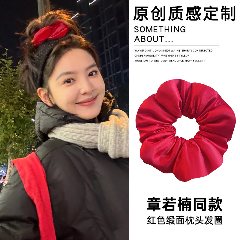 章若楠气质红色枕头发圈高弹耐用