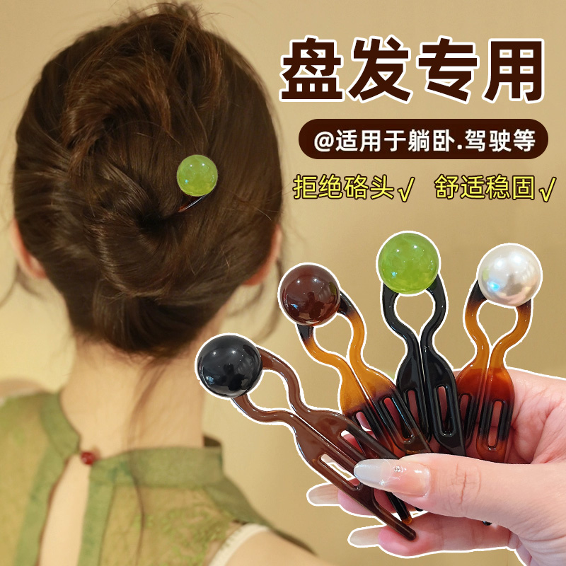 多功能圆珠小鱼发簪！盘发稳固！
