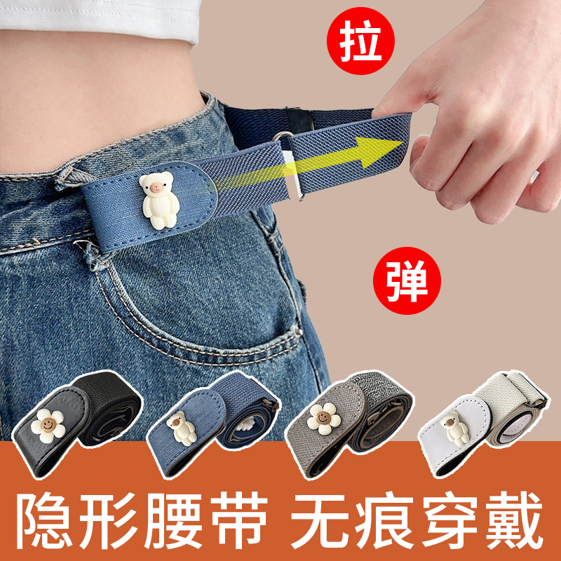 懒人腰带弹力松紧皮带可调节裤带