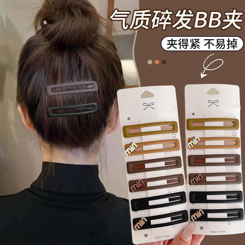 碎发夹后脑勺发卡女成人碎发整理神器bb夹子刘海发夹边夹侧边头饰