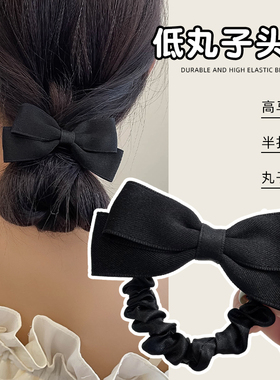 低丸子头发饰黑色蝴蝶结发圈头绳女生2026新款皮套皮筋女扎发发绳