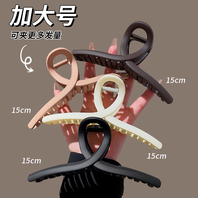 发夹女2025新款后脑勺高级感鲨鱼夹超大号抓夹发量多发卡夹子头饰,饰品/流行首饰/时尚饰品新,发饰,淘宝优惠券,粉丝福利购,淘宝优惠卷