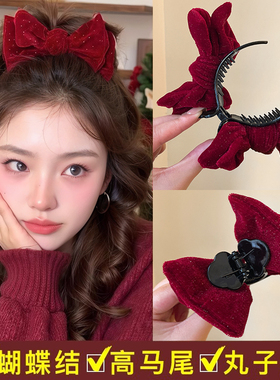 新年红色蝴蝶结发夹2025高级感后脑勺丸子头抓夹过年头饰喜庆发卡