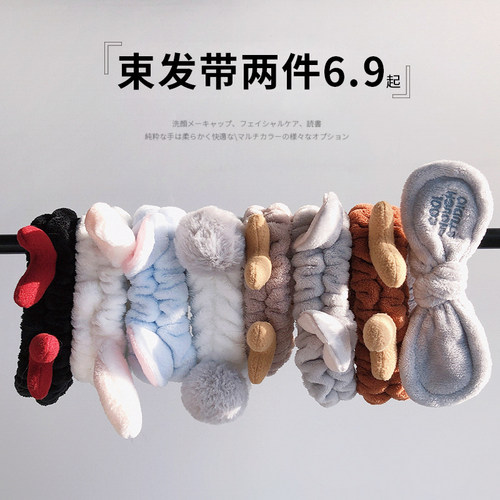 网红洗脸束发带女可爱头箍