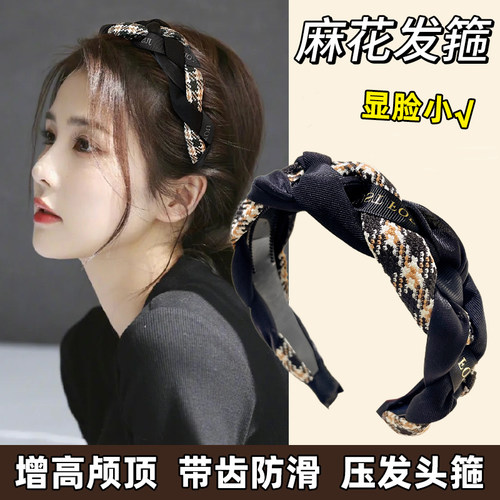 复古编织发箍，增高颅顶显脸小