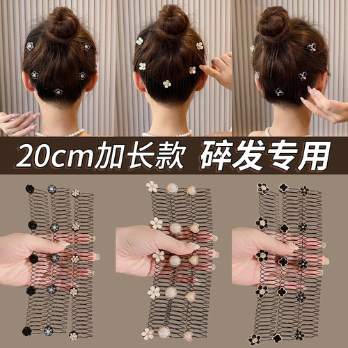 碎发梳解决碎发没有烦恼