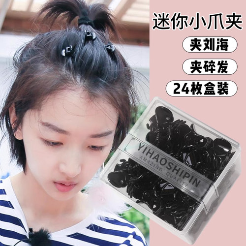 碎发发夹刘海夹小夹子