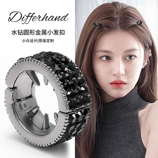 jennie同款 高端高级感夹子头饰 水钻小发扣刘海侧边发夹女2025新款