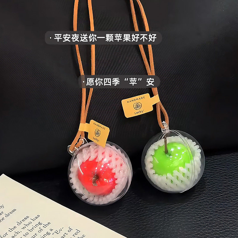 马年苹苹安安一颗苹果挂件装饰平安果钥匙扣小挂件小礼物包包挂饰