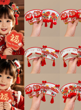 马年新年红色儿童流苏发夹发饰古风过年头饰中国风小女孩汉服发卡