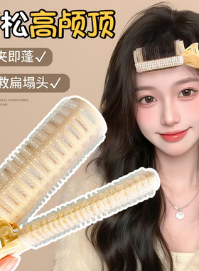 懒人空气刘海卷发筒女高颅顶定型神器前额发根蓬松夹卷发夹子头饰