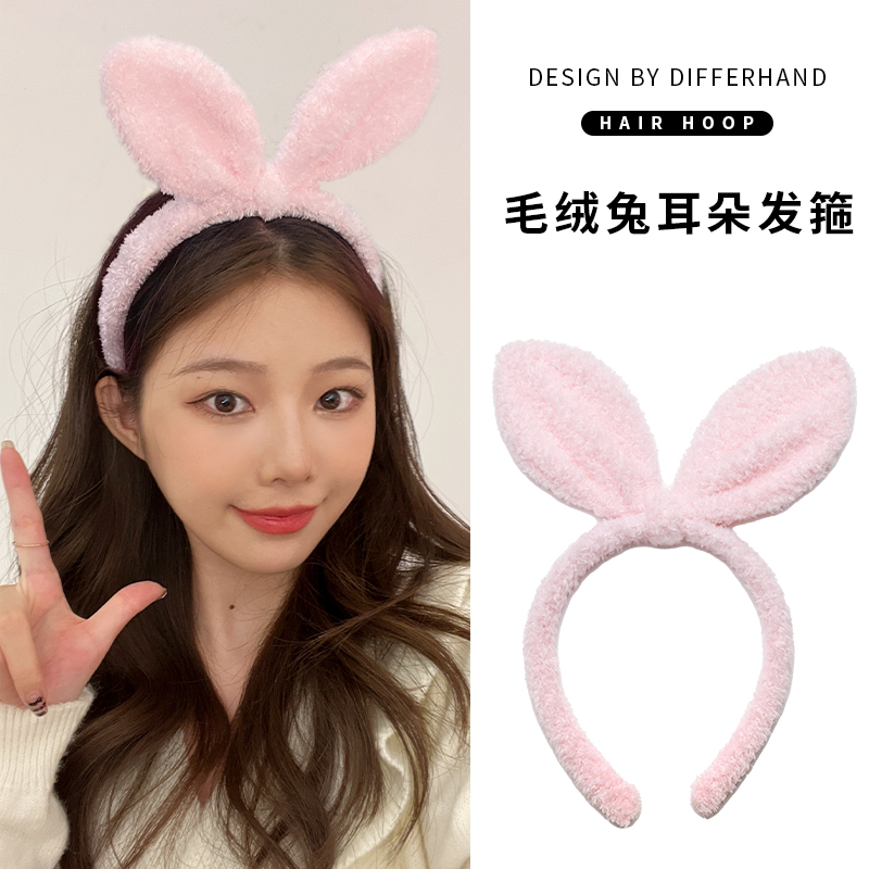 可爱兔子发箍甜美毛绒头饰