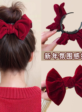 新年红色蝴蝶结丸子头抓夹女高级感2025新款丝绒发夹后脑勺夹子冬
