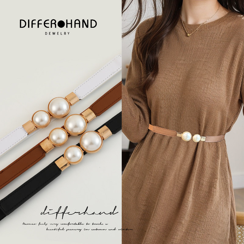 珍珠收腰带女2025新款腰封高级感女士大衣连衣裙弹力松紧皮带卡扣