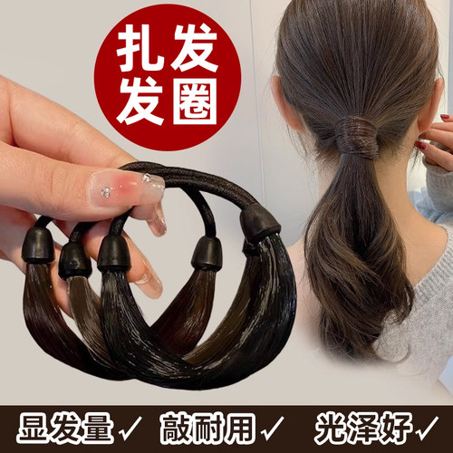 发绳高弹力耐用隐形假发发圈发饰