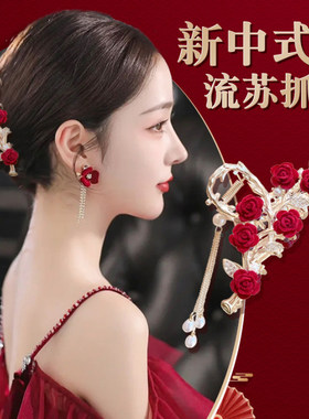 红色玫瑰抓夹女新娘结婚敬酒服新中式喜发夹发饰后脑勺大号鲨鱼夹