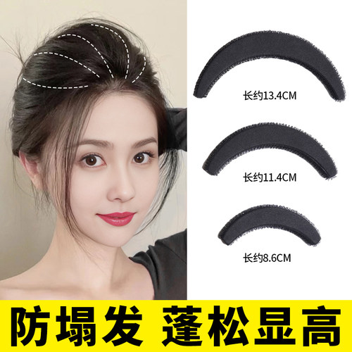 垫发器日韩蓬松隐形发饰
